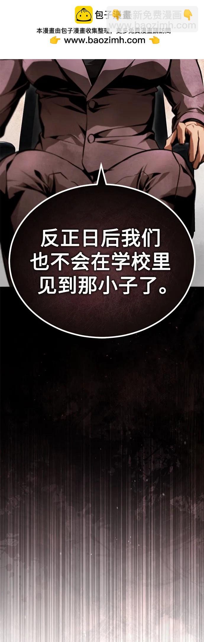 [第57话] Road map VS 玩火自焚50