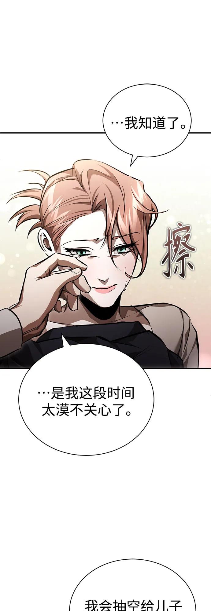 [第57话] Road map VS 玩火自焚63