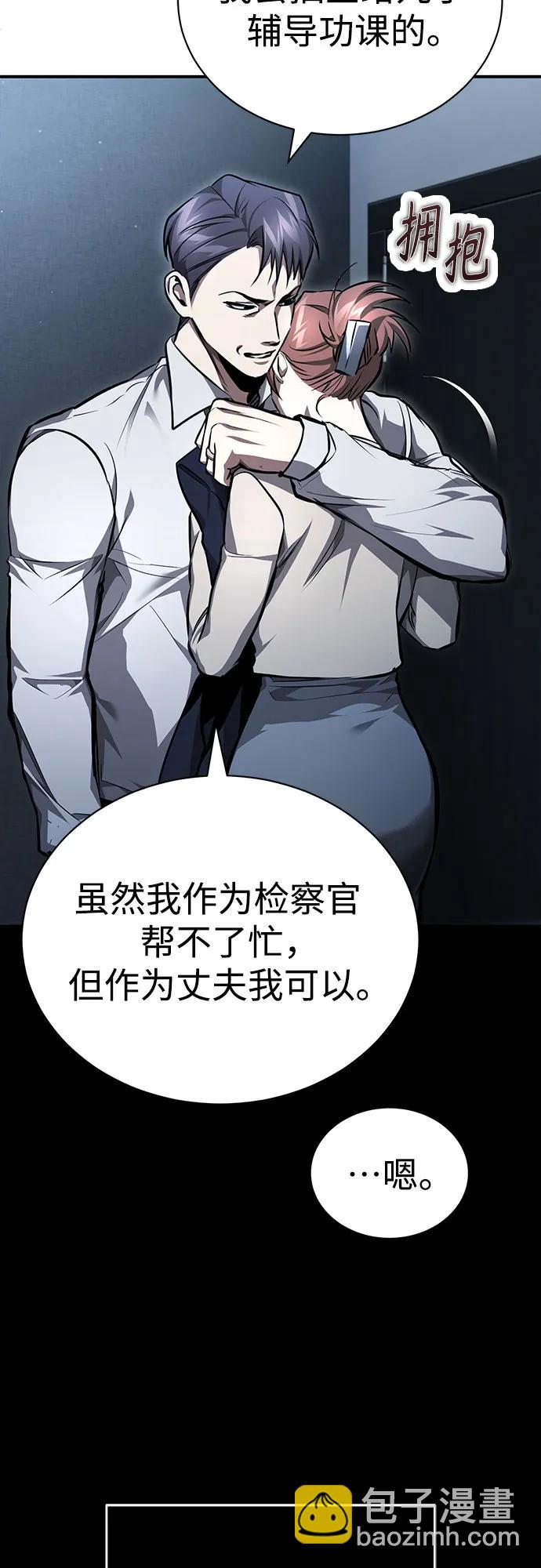 [第57话] Road map VS 玩火自焚64