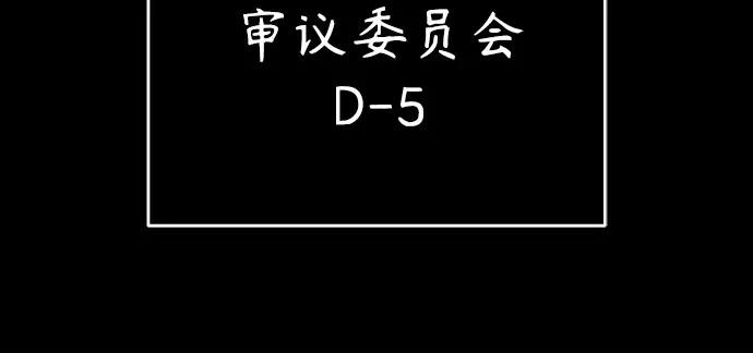 [第57话] Road map VS 玩火自焚65