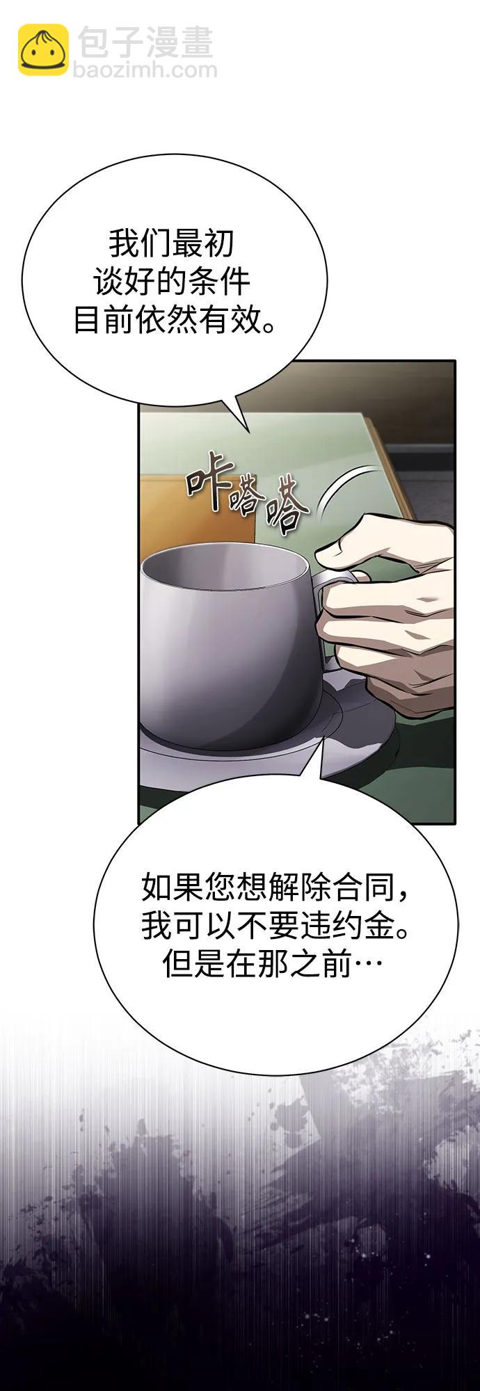 [第57话] Road map VS 玩火自焚73