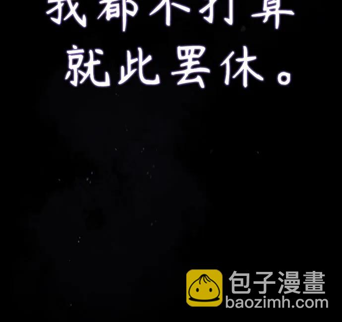 [第57话] Road map VS 玩火自焚76