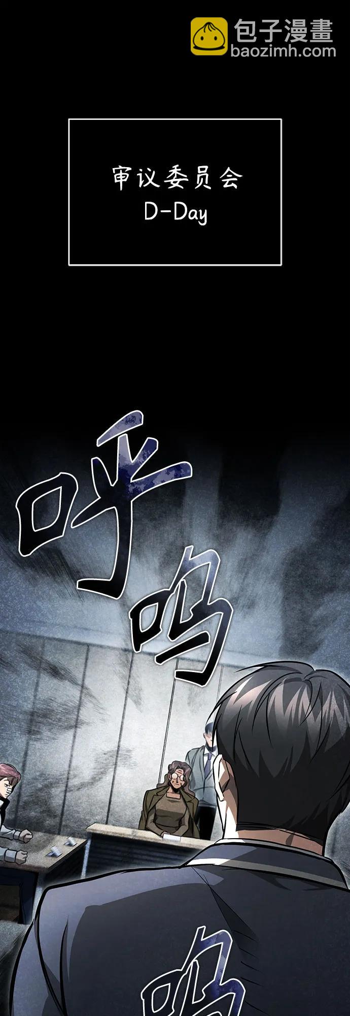 [第57话] Road map VS 玩火自焚77