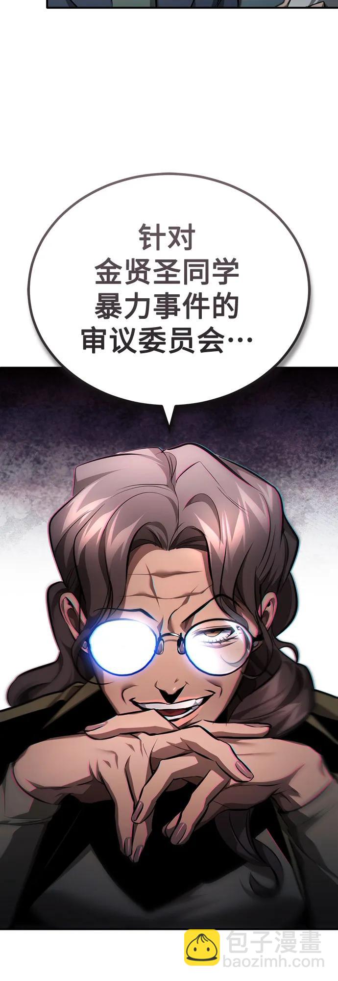 [第57话] Road map VS 玩火自焚79