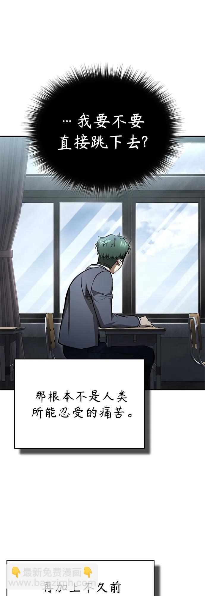 [第59话] Blackout18