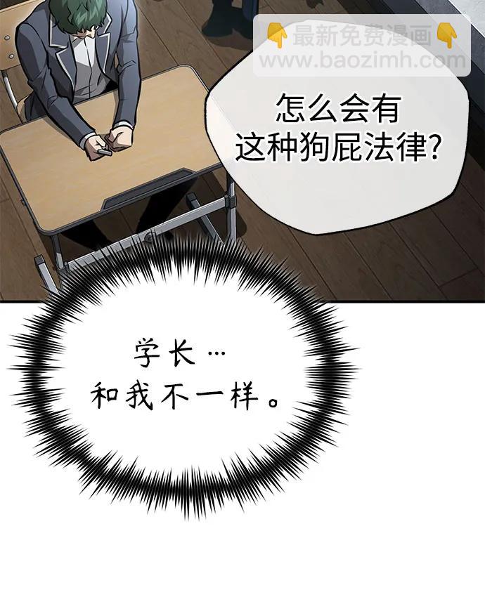 [第59话] Blackout22