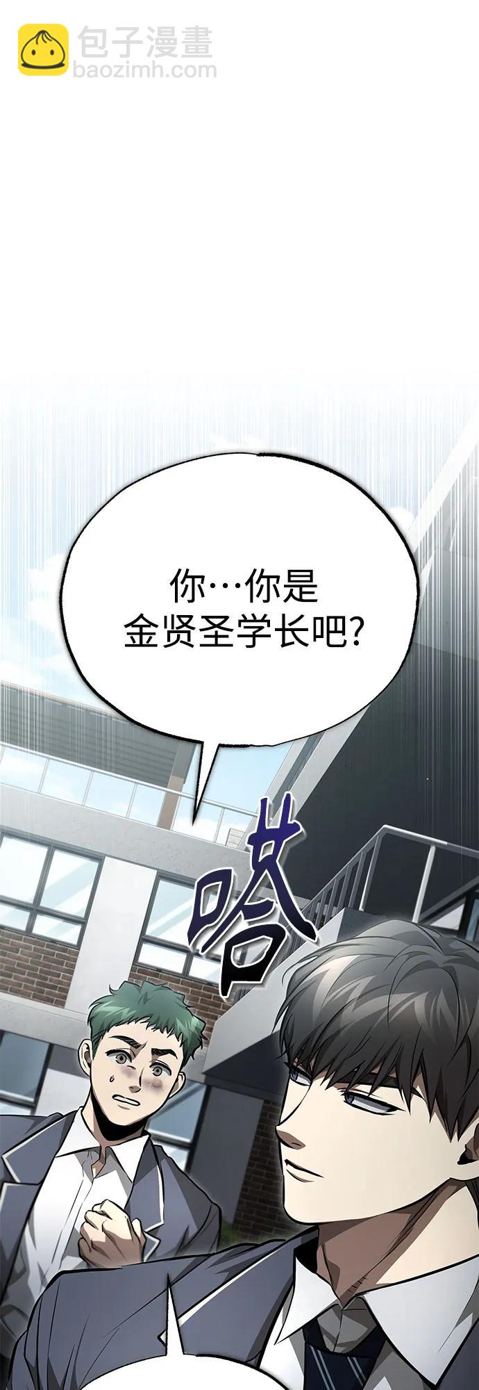 [第59话] Blackout24