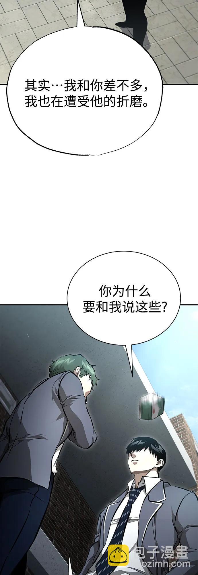 [第59话] Blackout26