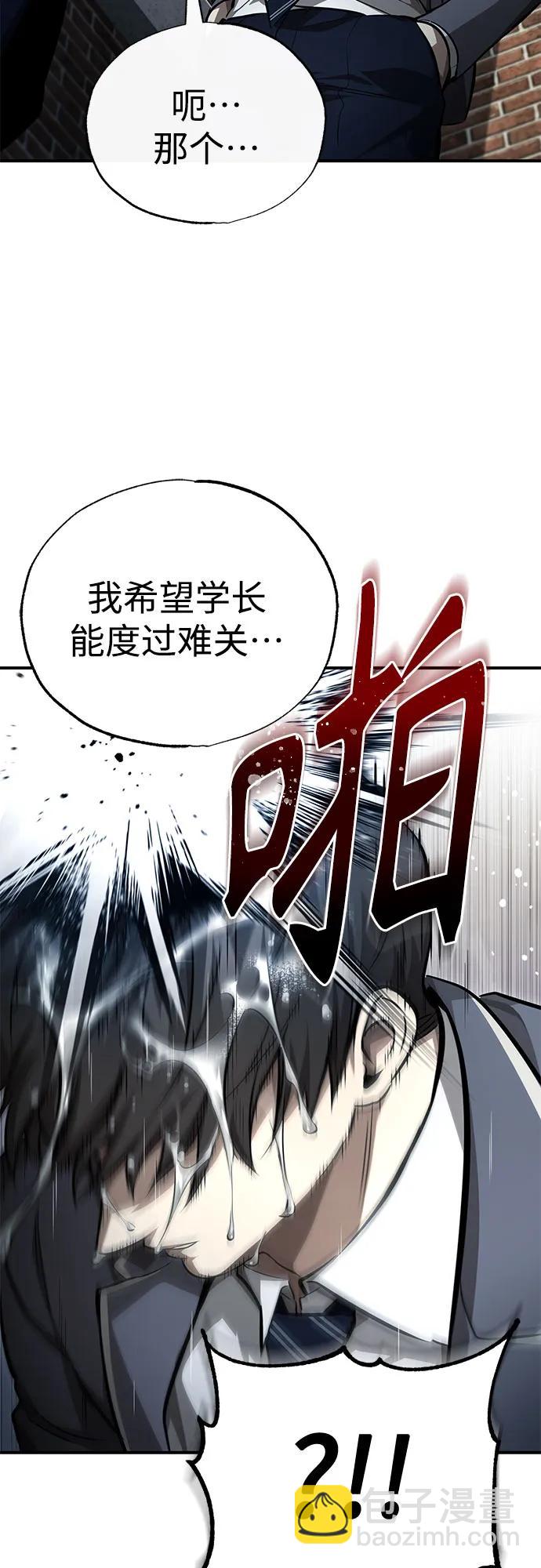 [第59话] Blackout27