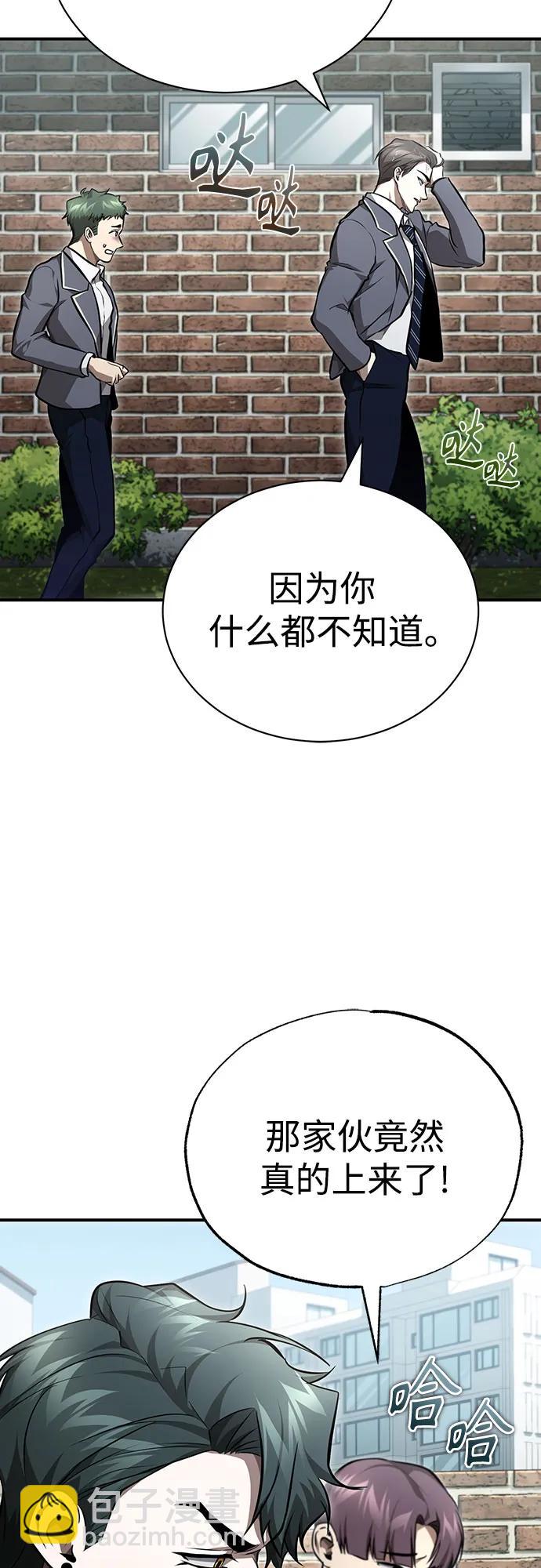 [第59话] Blackout31
