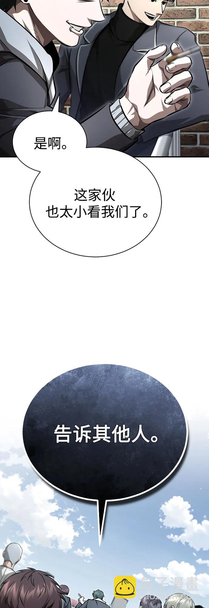 [第59话] Blackout32