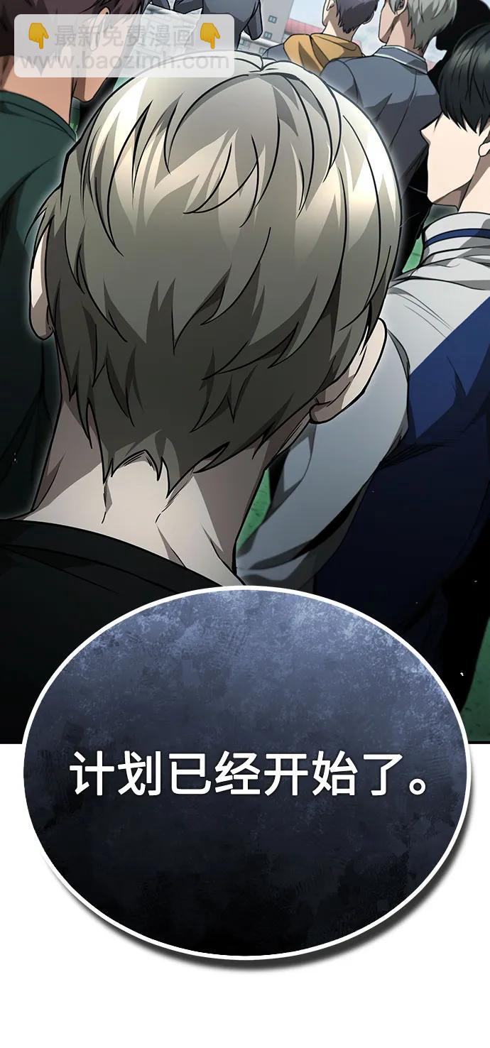 [第59话] Blackout33