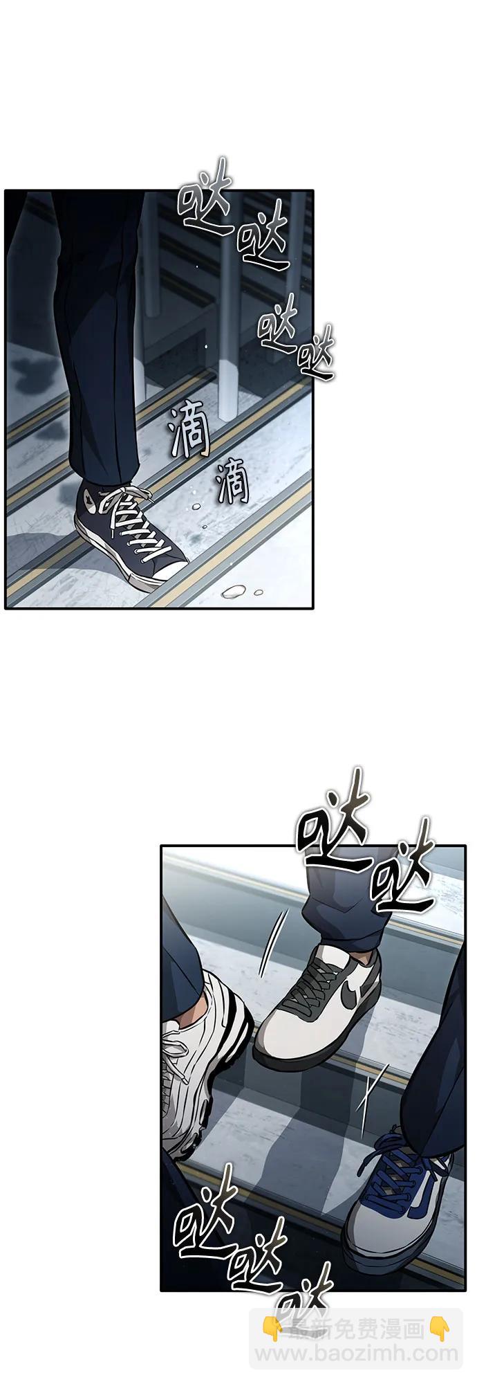 [第59话] Blackout34