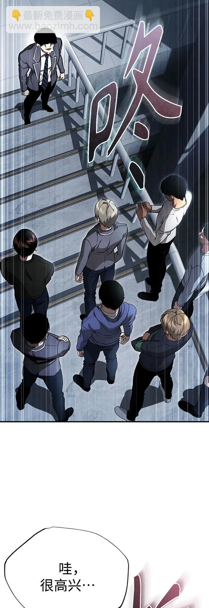 [第59话] Blackout36