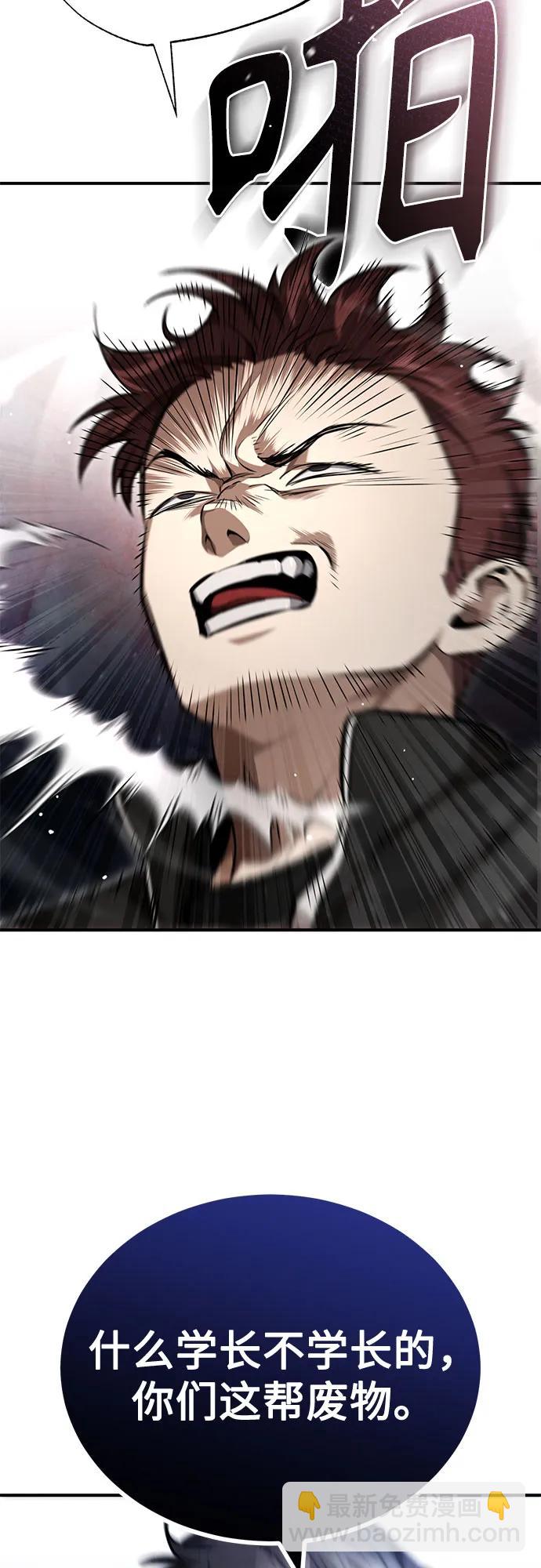 [第59话] Blackout37