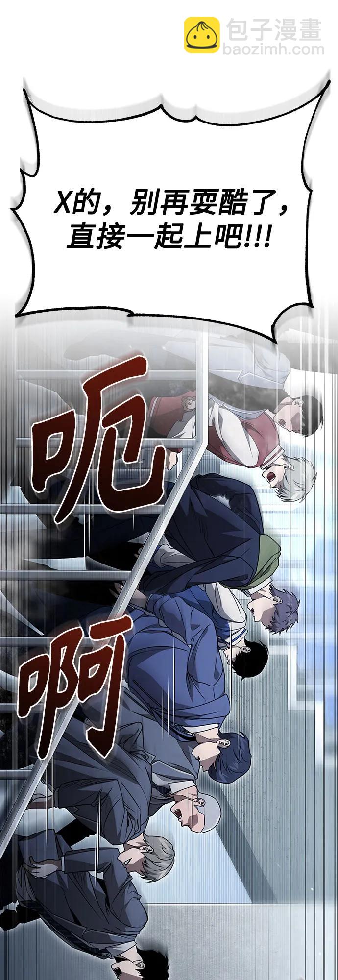 [第59话] Blackout39
