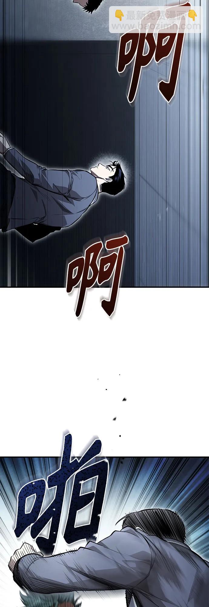 [第59话] Blackout40