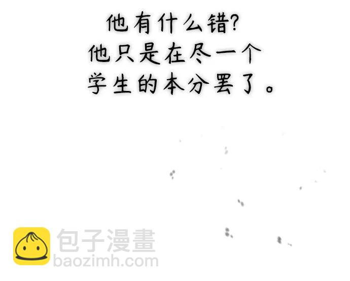 [第59话] Blackout43