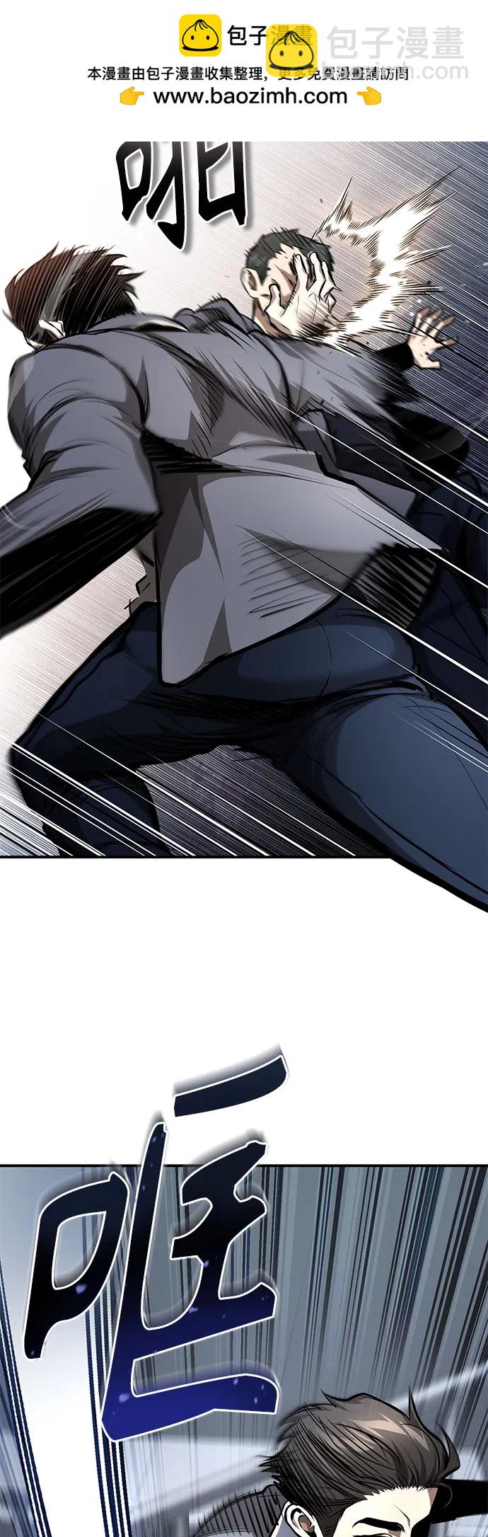 [第59话] Blackout46