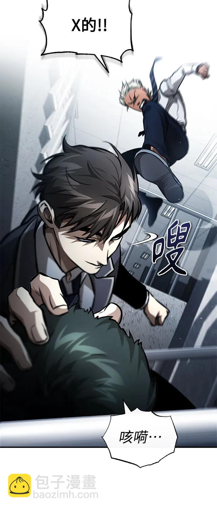 [第59话] Blackout48