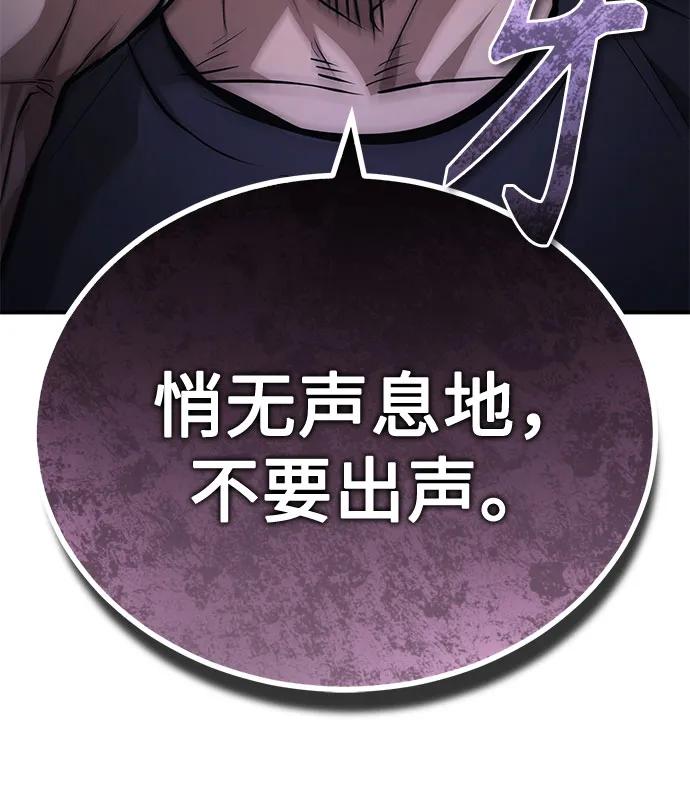 [第59话] Blackout5