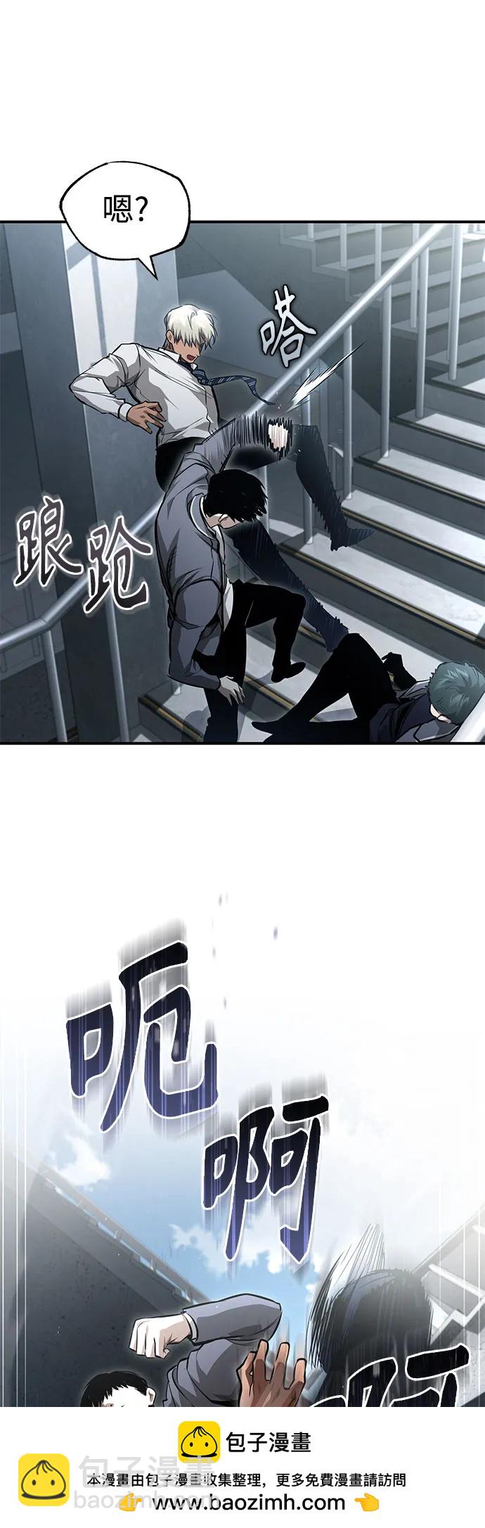 [第59话] Blackout53