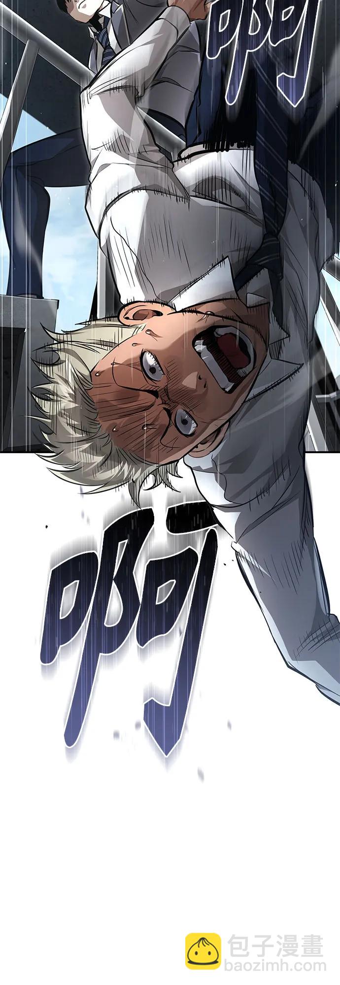 [第59话] Blackout54