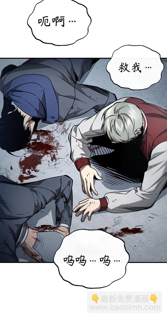 [第59话] Blackout57