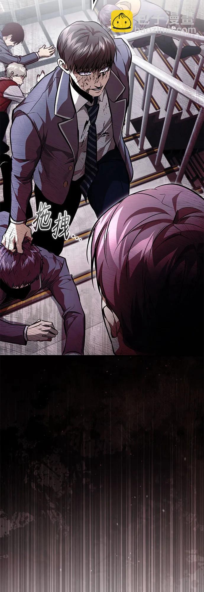 [第59话] Blackout59