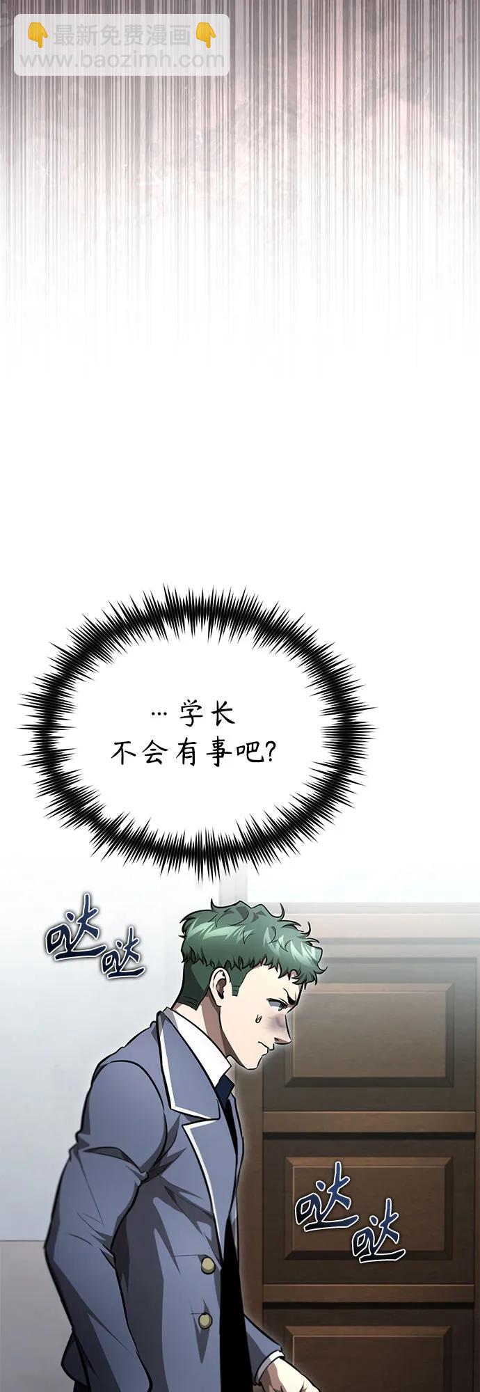 [第59话] Blackout60