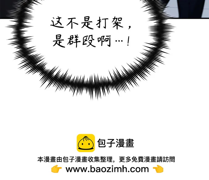 [第59话] Blackout63