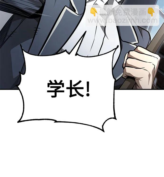 [第59话] Blackout85
