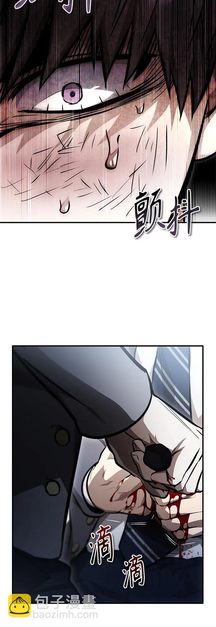 [第59话] Blackout87