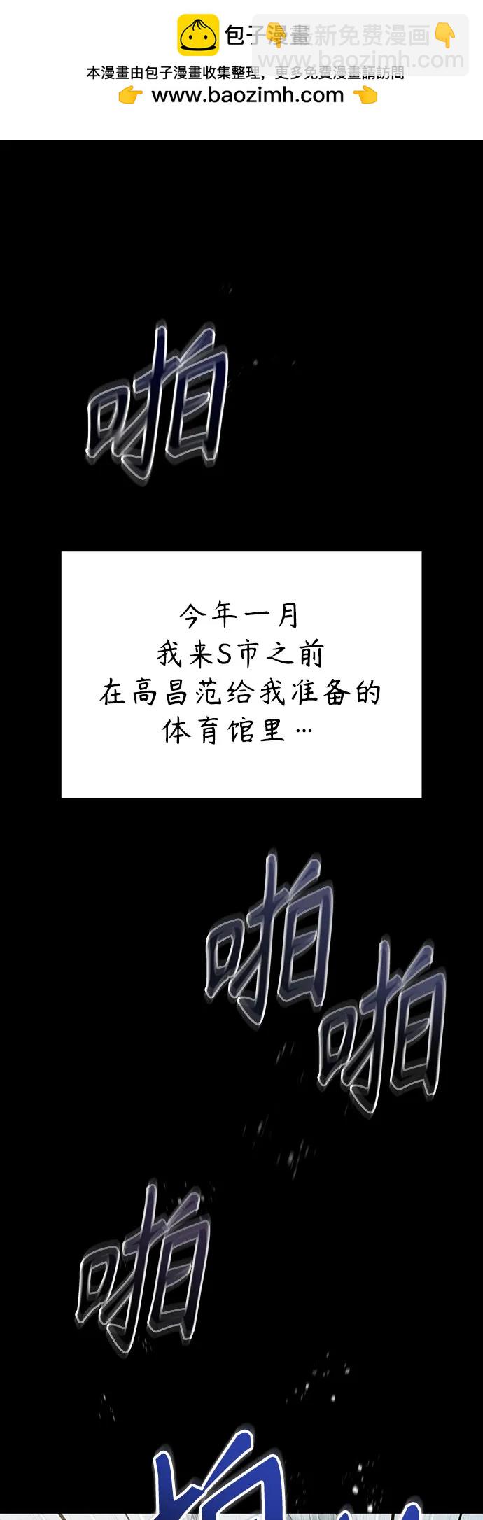 [第60话] 了不起的疯子1