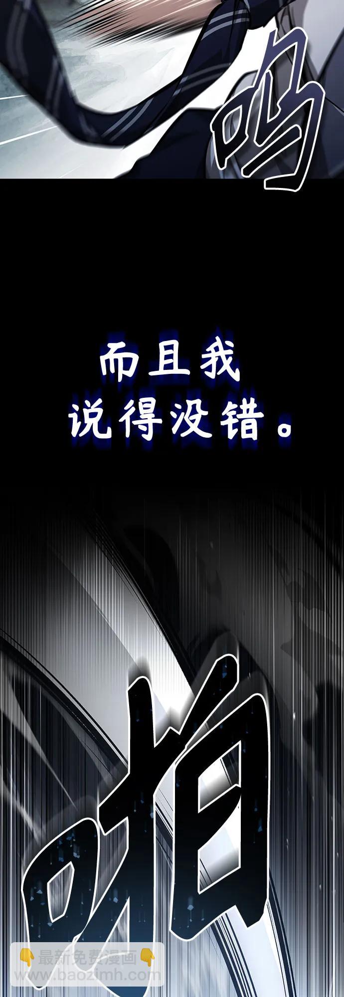 [第60话] 了不起的疯子10