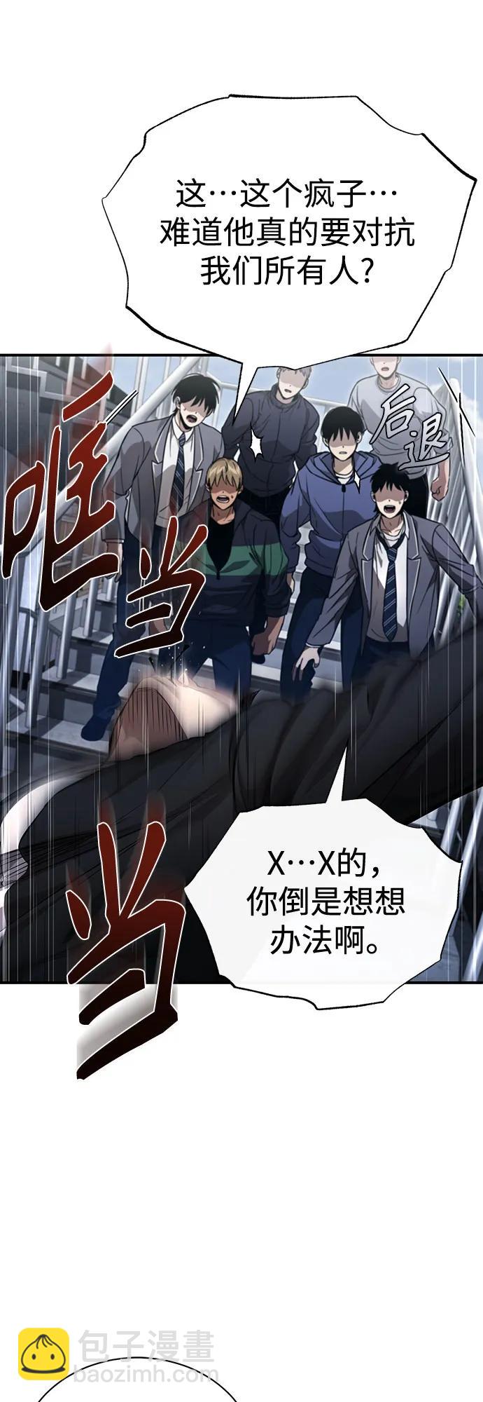 [第60话] 了不起的疯子12