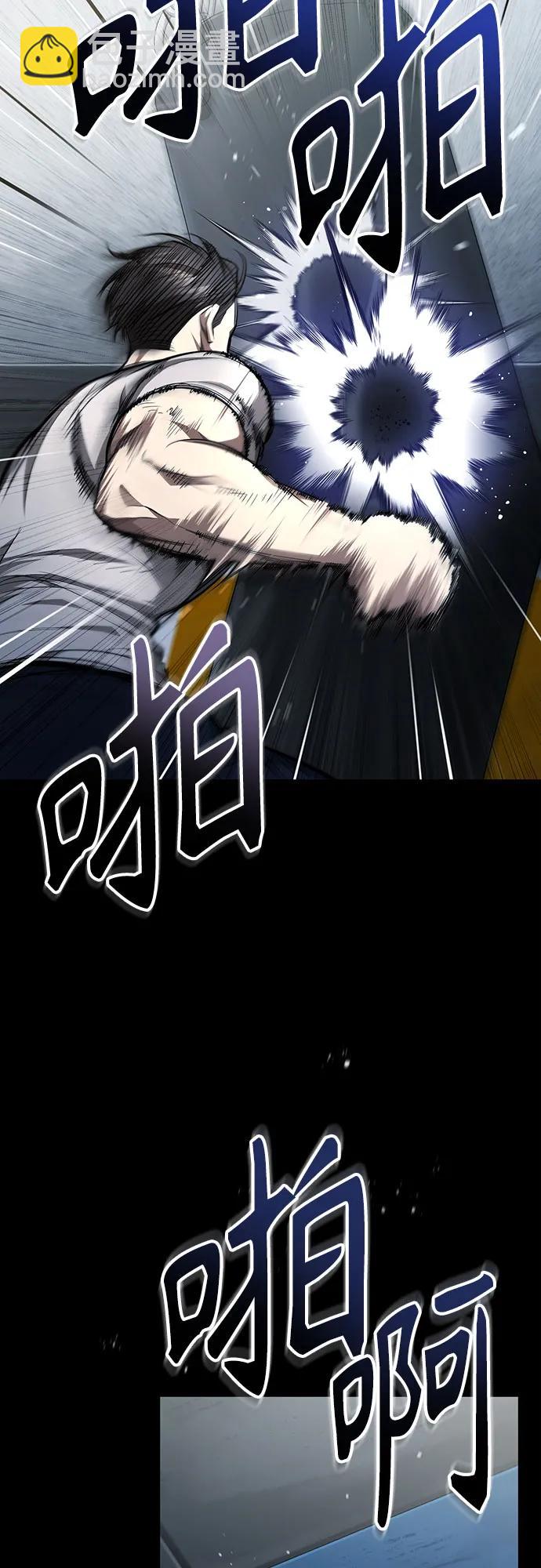[第60话] 了不起的疯子2