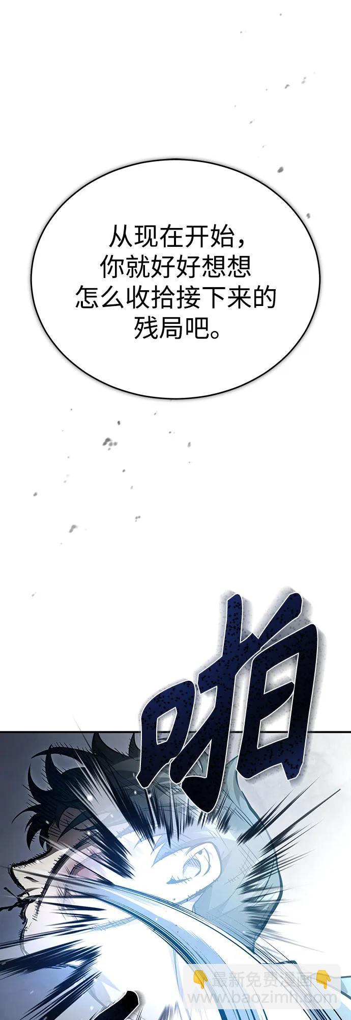 [第60话] 了不起的疯子30