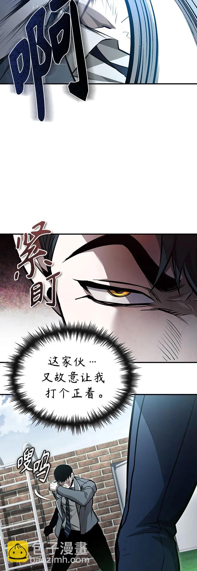 [第60话] 了不起的疯子31