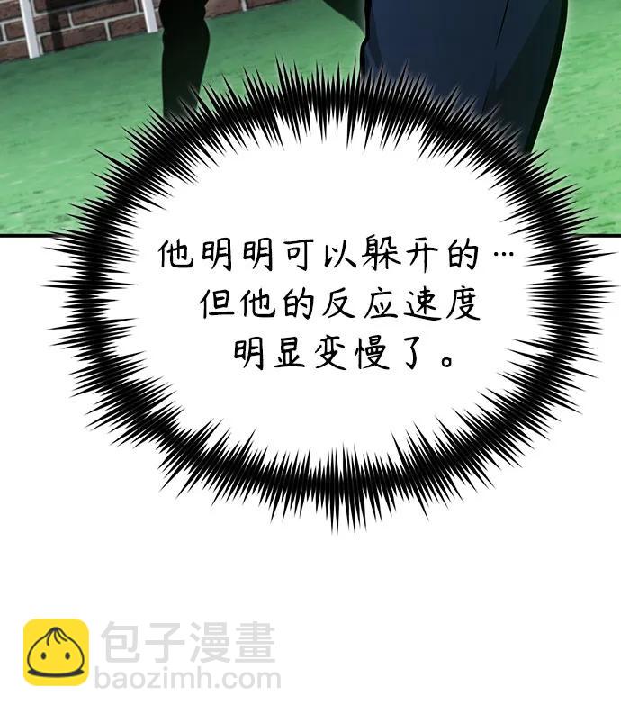 [第60话] 了不起的疯子32