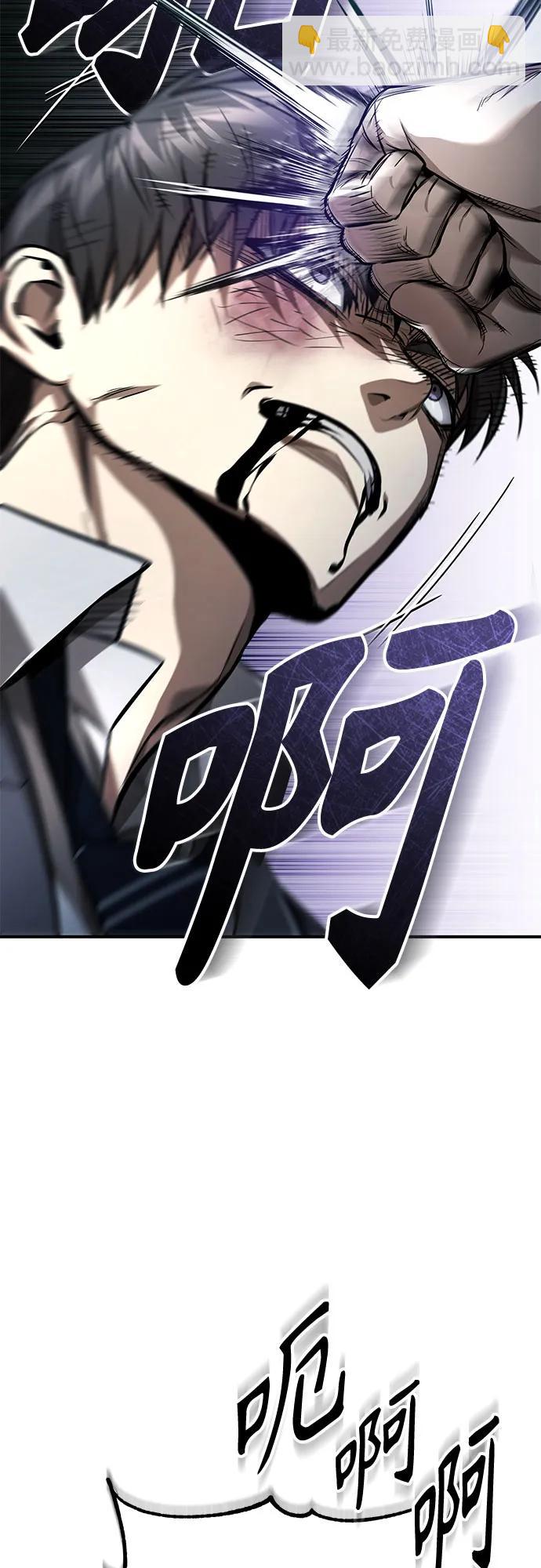 [第60话] 了不起的疯子35