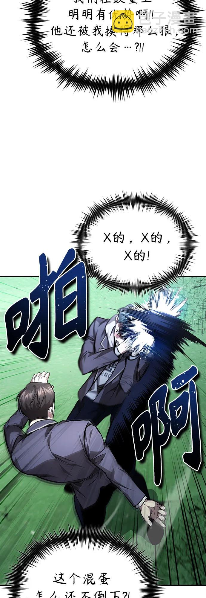 [第60话] 了不起的疯子48