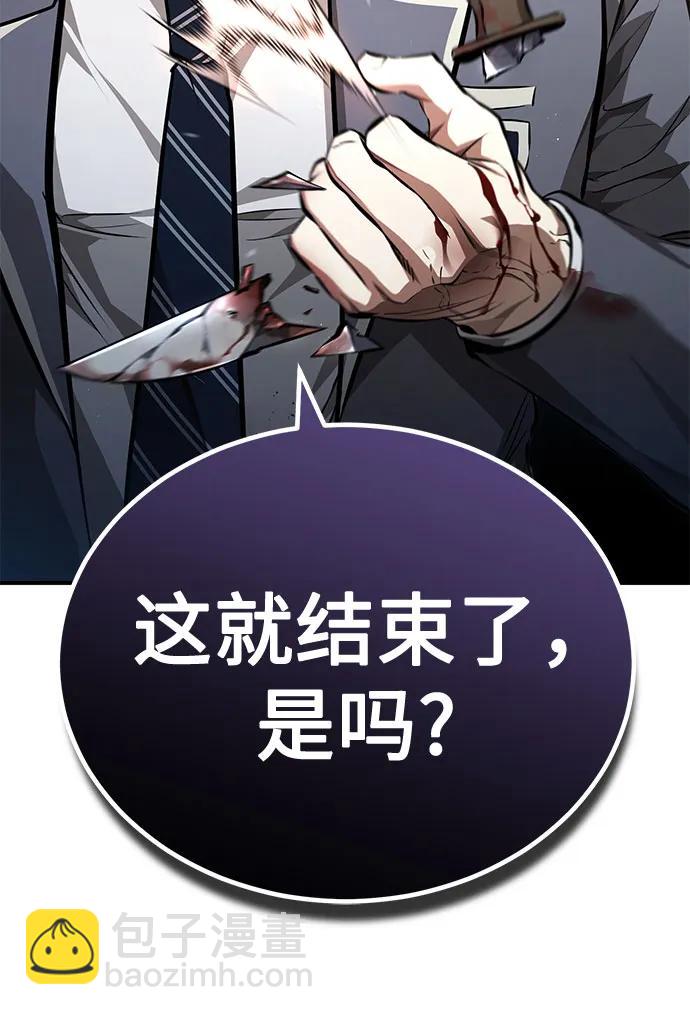 [第60话] 了不起的疯子68