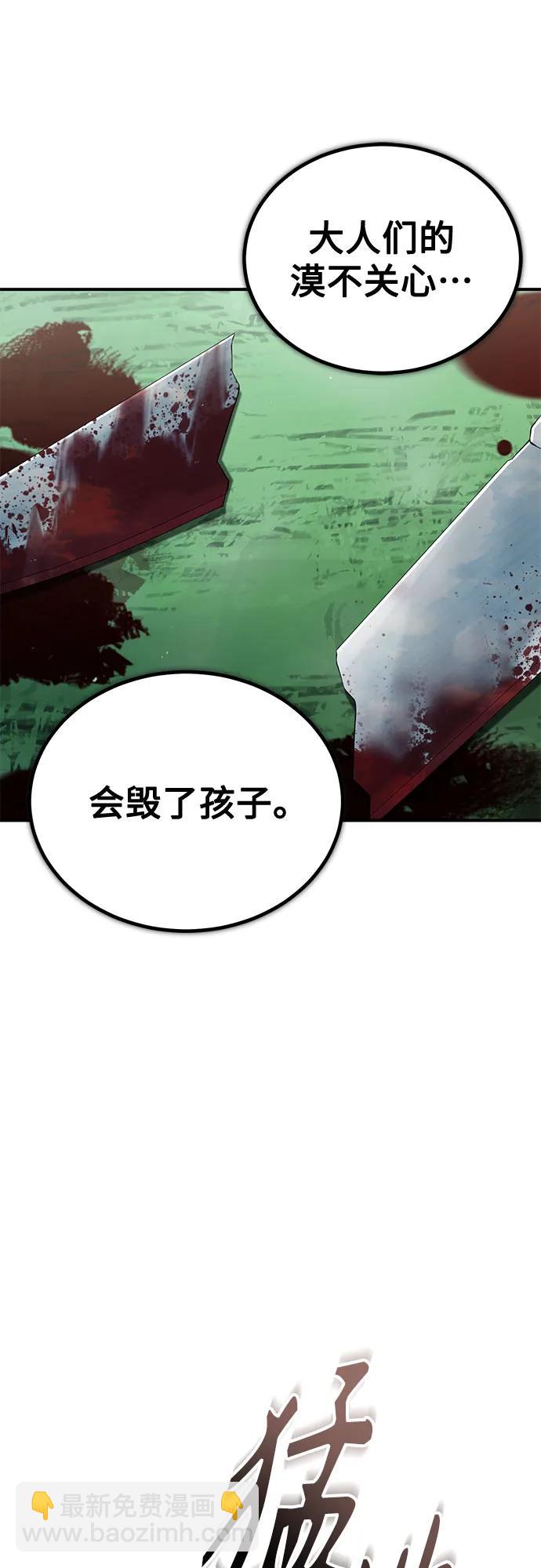[第60话] 了不起的疯子70