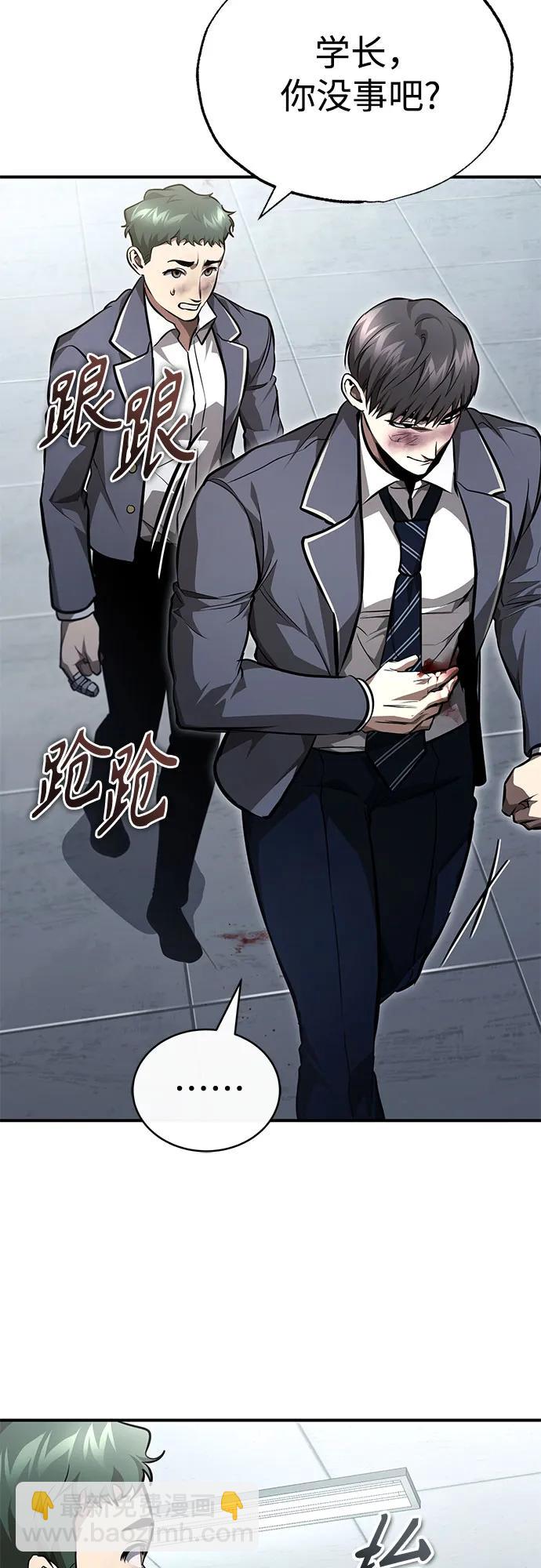 [第60话] 了不起的疯子76