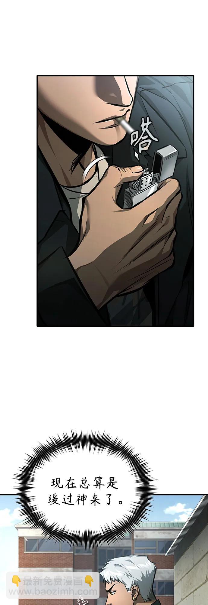 [第62话] 信任的代价19