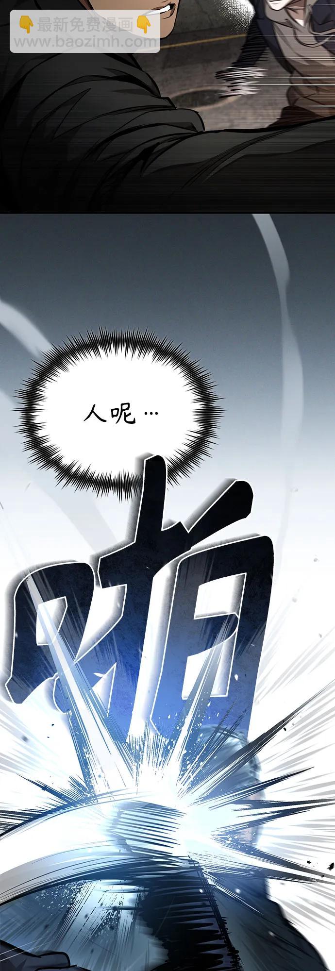 [第62话] 信任的代价27