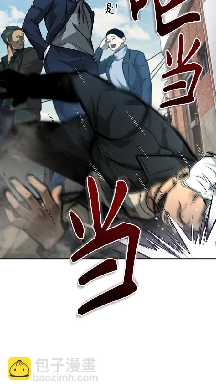 [第62话] 信任的代价29