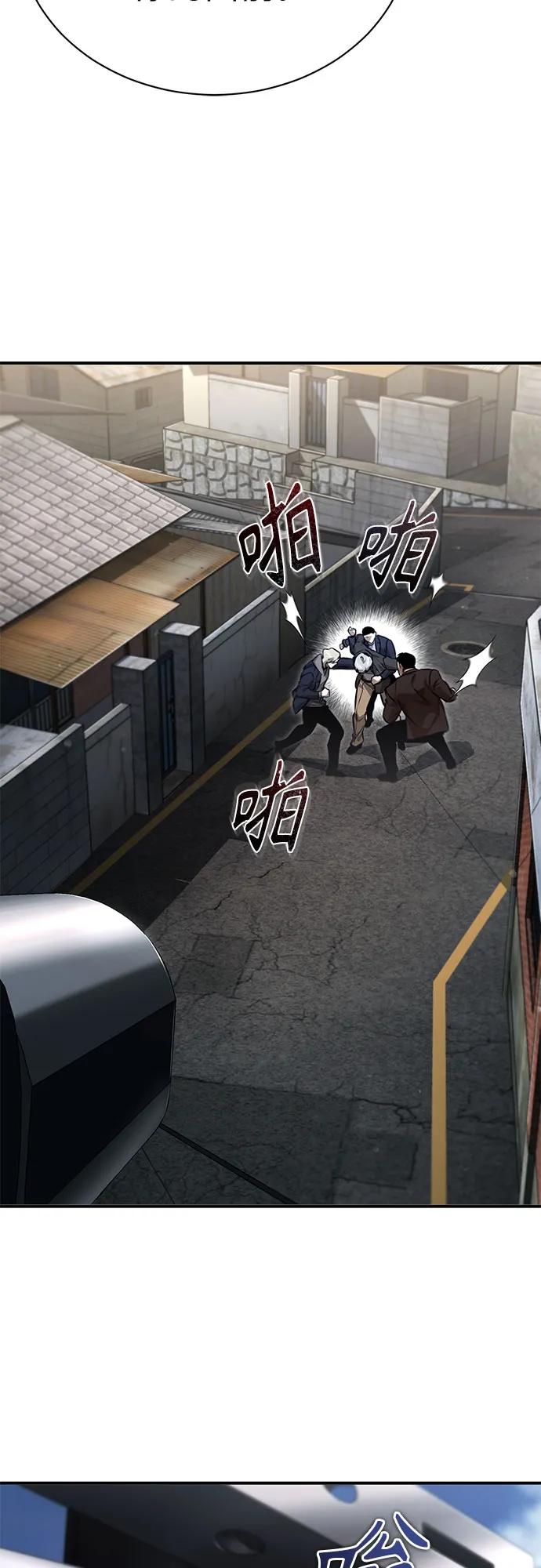 [第62话] 信任的代价31