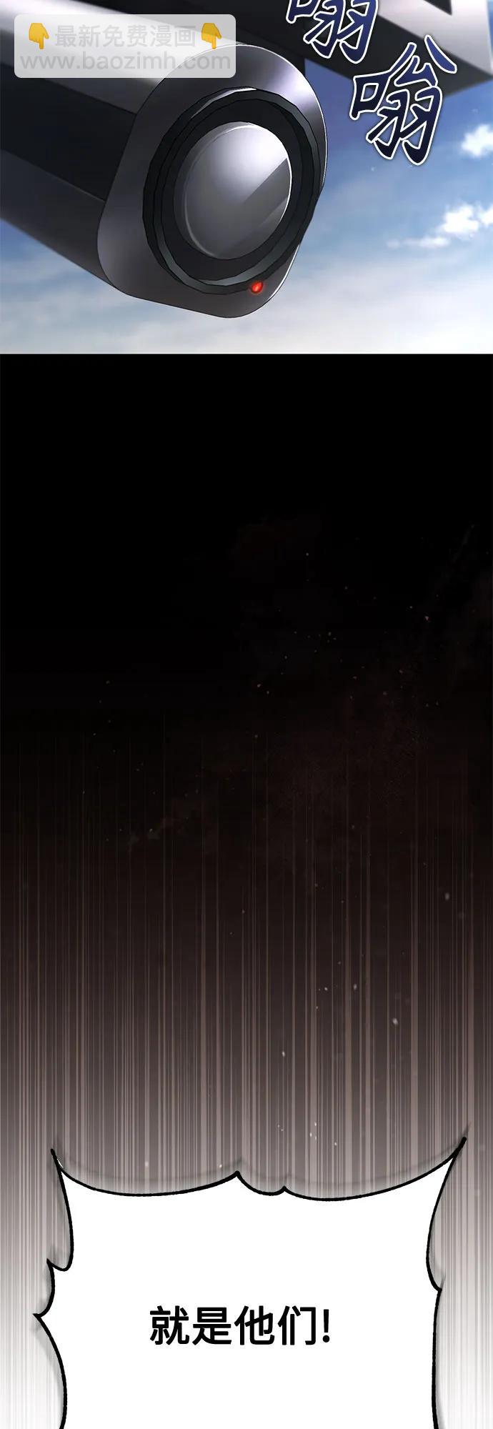 [第62话] 信任的代价32